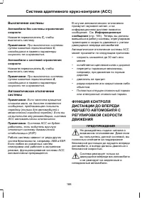 Страница 190