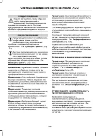 Страница 191