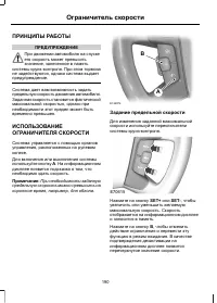 Страница 192