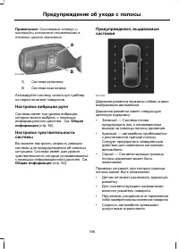 Страница 197