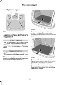 Страница 200
