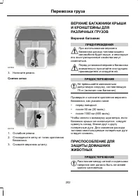 Страница 204