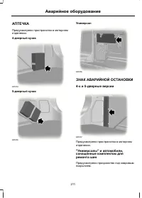 Страница 213