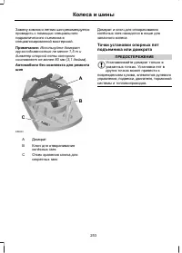 Страница 255
