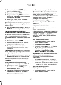 Страница 281