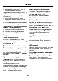 Страница 282