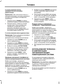 Страница 283