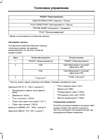 Страница 291