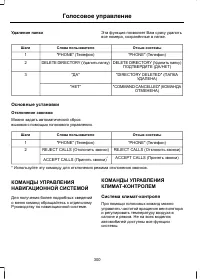 Страница 302