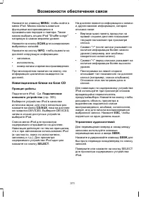 Страница 313
