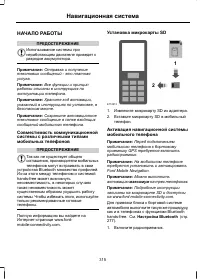 Страница 317