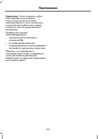 Страница 322