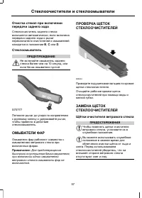 Страница 59