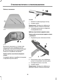 Страница 60
