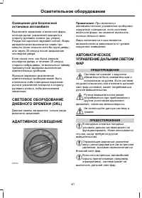 Страница 63
