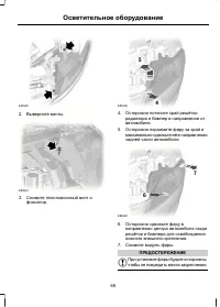 Страница 71