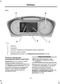 Страница 89