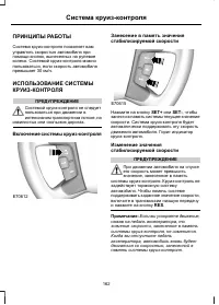 Страница 164