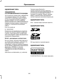 Страница 295
