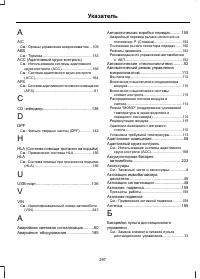 Страница 299