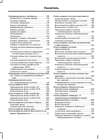 Страница 303