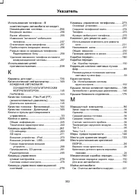 Страница 304