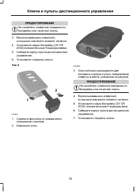 Страница 37
