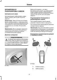 Страница 39