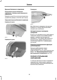 Страница 41