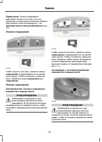 Страница 42