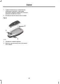 Страница 46
