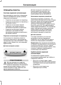 Страница 48