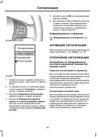 Страница 50