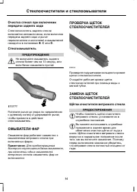 Страница 56