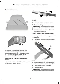 Страница 57