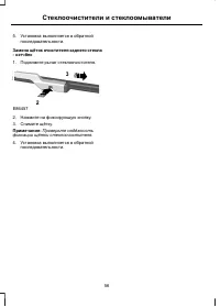 Страница 58