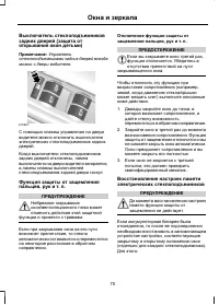Страница 77