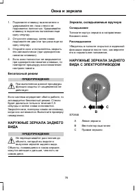 Страница 78