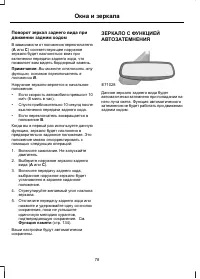 Страница 80