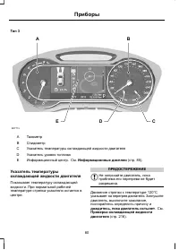 Страница 82