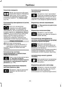 Страница 84