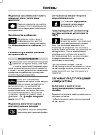 Страница 85