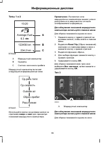 Страница 97