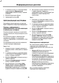 Страница 98