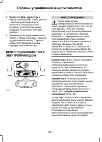 Страница 134