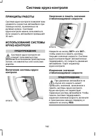 Страница 184