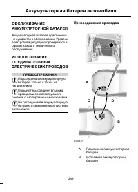 Страница 251