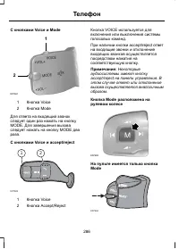 Страница 288