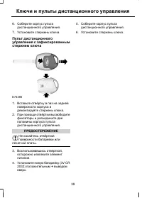 Страница 41