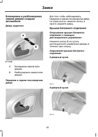 Страница 44